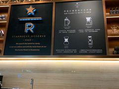 -星巴克臻选(北京颐堤港中心第二店)