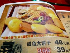 -李氏八大件老菜馆(万宝街店)