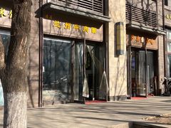 -兰州牛肉面(万科·东方传奇店)
