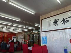 大堂-渔民船说·北塘海鲜·天津菜·海肠捞饭(北塘古镇店)