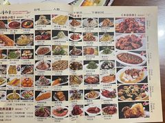 -临潼印象·特色陕菜