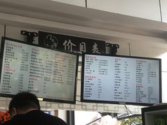 -门庭若市豆浆油条(恒生广场店)
