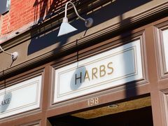 门面-HARBS(9th avenue)