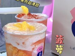 -PINTEA LAB(北京路店)