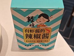 -莆田餐厅PUTIEN(世博源店)