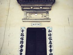 -塔川景区