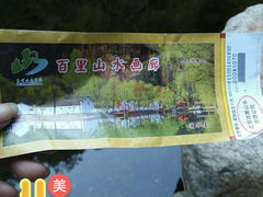 android_upload_pic-百里山水画廊乌龙峡谷