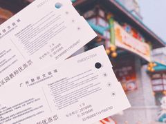-广州融创文旅城