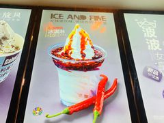-麦丽丝红油辣椒冰淇淋(江家巷店)
