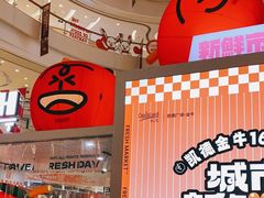 -凯德广场(金牛店)