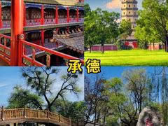 -玉龙沙湖景区