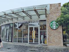 -星巴克(舟山蜈蚣峙店)