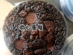 -好利来(桃源店)