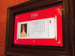 -滨河味道(南内环店)