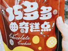 -丹香(城阳大润发店)