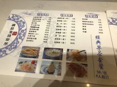 -和满楼(江宁宏运大道店)