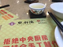 -点都德(千灯湖环宇城店)