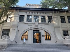 -哈尔滨工业大学-博物馆