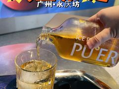 -大益茶庭(永庆坊店)