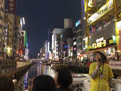 -道顿堀水上观光船(太左衛門橋船着場)