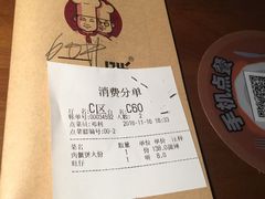 账单-胖哥俩肉蟹煲(济南世茂国际广场店)
