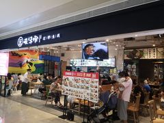 -云味馆·云南菜·云南米线(中洲店)