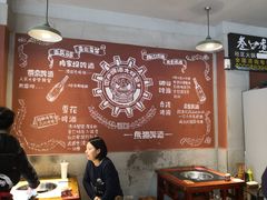 菜单-叁口煮老火锅(东升店)