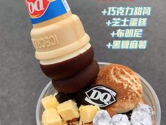 -DQ·蛋糕·冰淇淋(南开大悦城2F店)