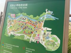 -中国天府农业博览园