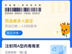 -AIST爱思特医疗美容医院