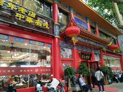 -葛记焖饼(伏牛路店)