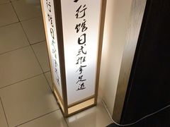 -三一行馆·日式禅意SPA足道·高空观景(解放碑店)