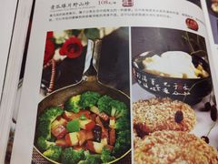 菜单-一盏明灯全素斋(殊像寺店)