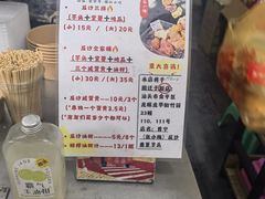-普宁反沙番薯芋头