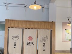 -翁林甜品