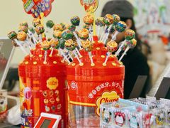 -大三元丝袜奶茶(创于2013·动感小西关店)