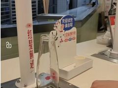 -红星前进面包牛奶公司(君太店)