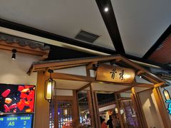-首秀·四川料理(星耀101店)