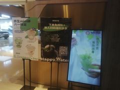 -炖物24章·顺时轻养茶(黄龙店)