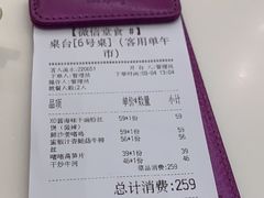 -太兴餐厅(东方广场分店)