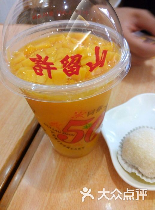 许留山(武汉汉街店)图片 - 第3张