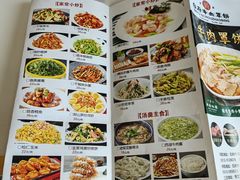 -白府牛罩(总店)