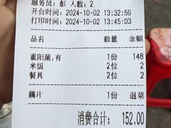 -麻伊伏土菜馆(朗州路店)