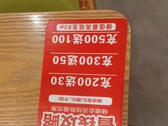 -李先生牛肉面大王(营口大润发店)