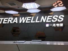 -一兆韦德健身(张杨路店)