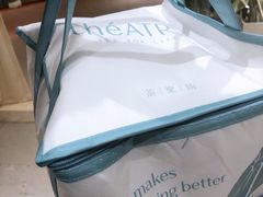 -théATRE 茶聚场(王府中環店)