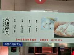 -天津理工大学-学生第2食堂