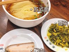 -朱新年·苏式汤团·面点(北寺塔店)