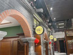 -1718食尚馆·太湖菜(龙之梦太湖古镇店)