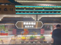 -一绪に寿喜烧(荟聚店)